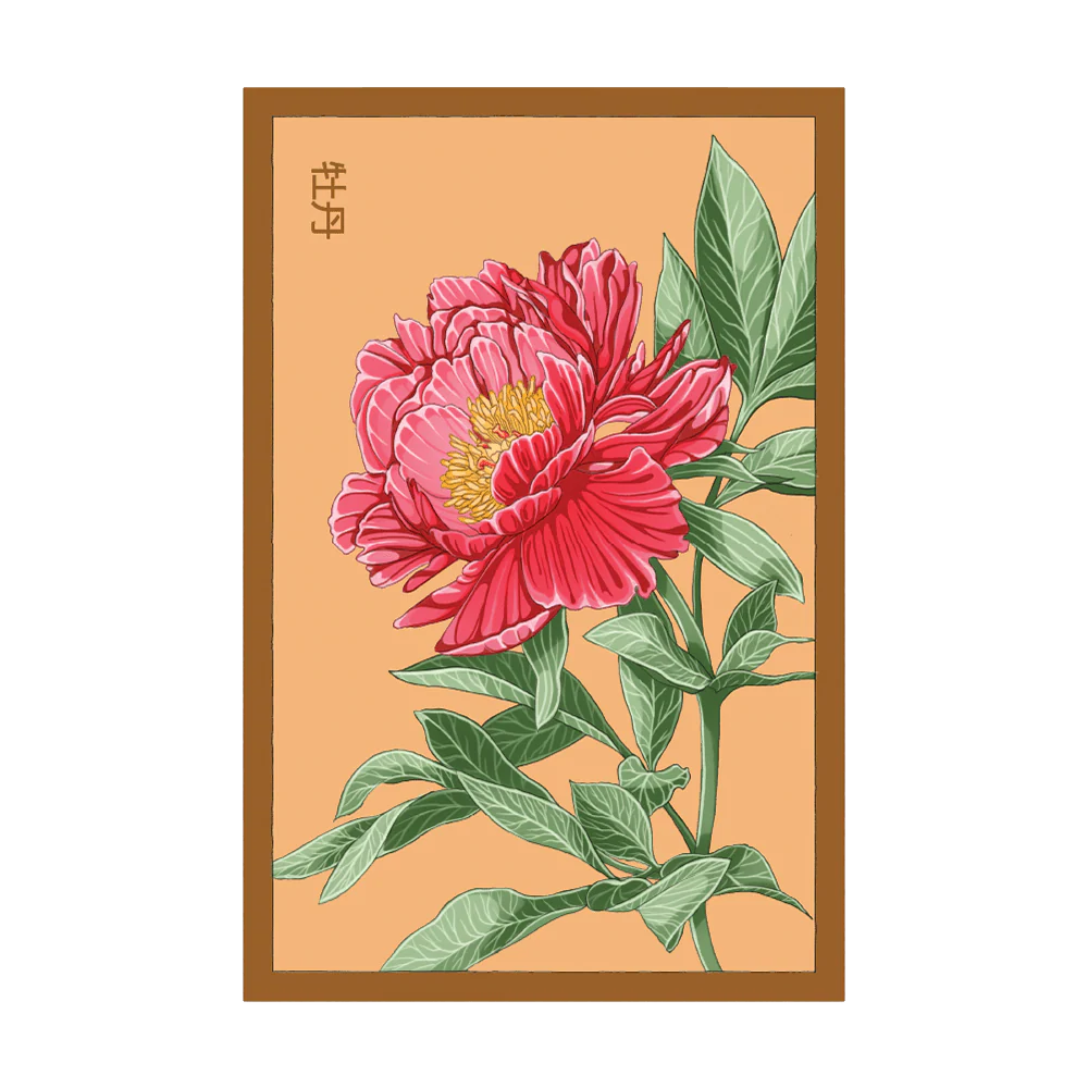 Shido Peony Seed Packet