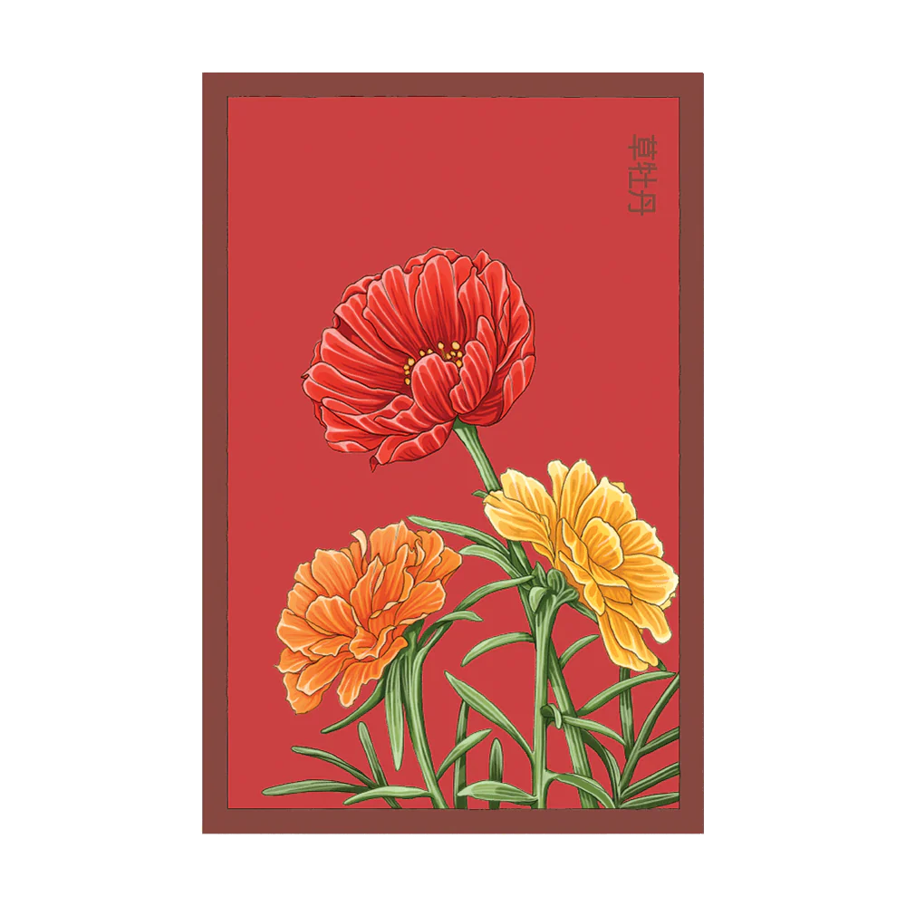 Shido Herbaceous Peony Seed Packet