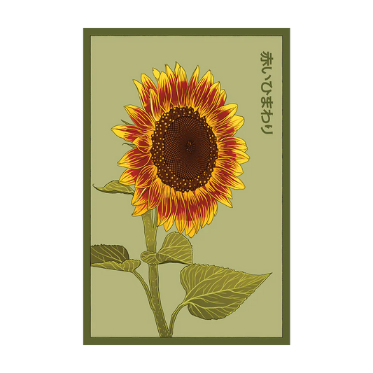 Red Sunflower Seed Packet